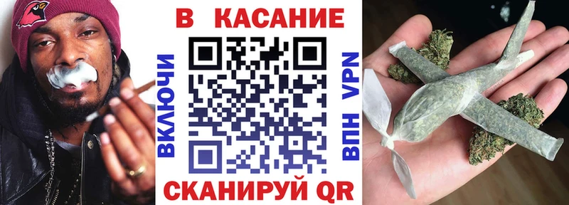 Где найти наркотики Калач Марихуана  Меф мяу мяу 