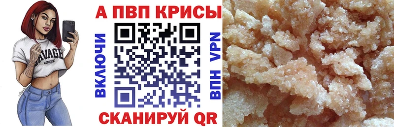 даркнет сайт  Калач  А ПВП Crystall 