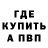 ТГК гашишное масло MERKYL