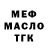 Кетамин VHQ Muxail Petrovih