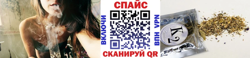 БУТИРАТ бутандиол  магазин    Калач 