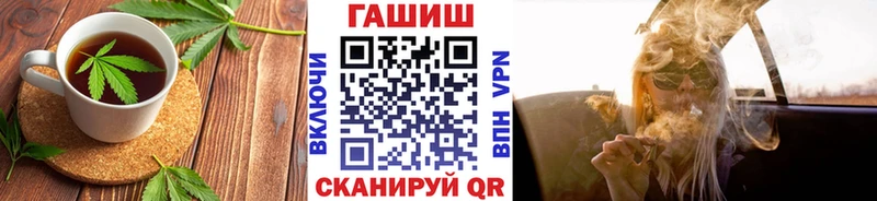 купить наркотики цена  Калач  Печенье с ТГК конопля 