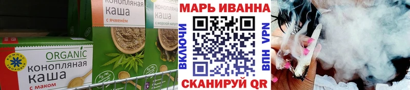 Canna-Cookies конопля Калач