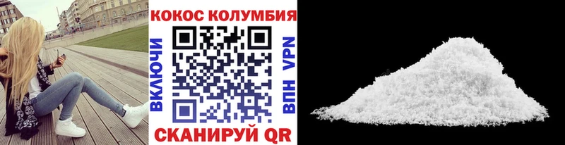 COCAIN Перу  закладки  Калач 