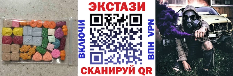 blacksprut рабочий сайт  Калач  ЭКСТАЗИ 280 MDMA 