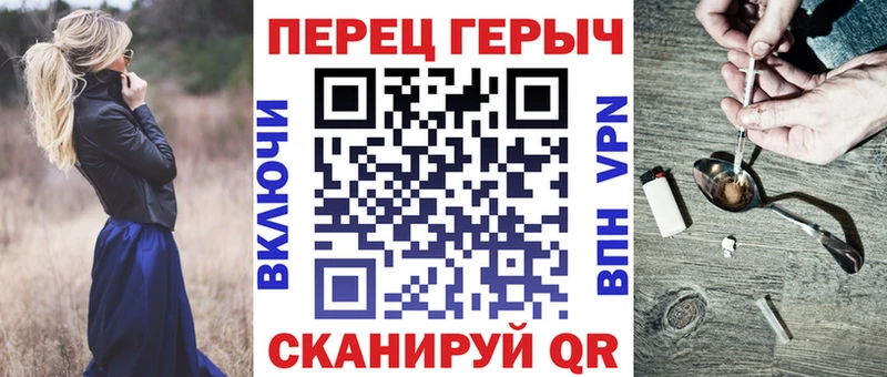 наркота  Калач  ГЕРОИН VHQ 