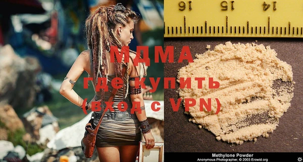 apvp Абаза