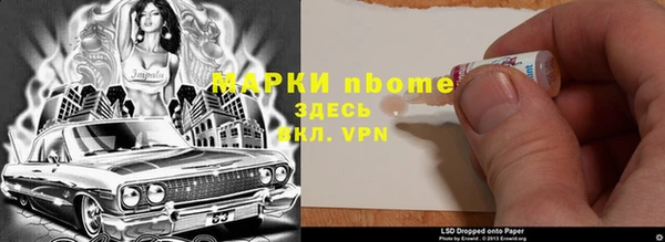 альфа пвп Новокубанск