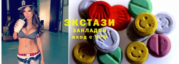 кокаин Новозыбков