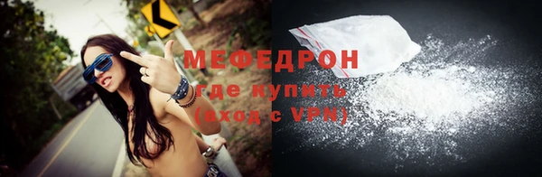 кокаин Новозыбков