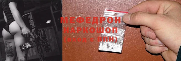 apvp Абаза