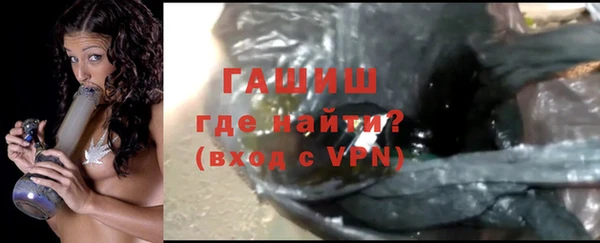 apvp Абаза