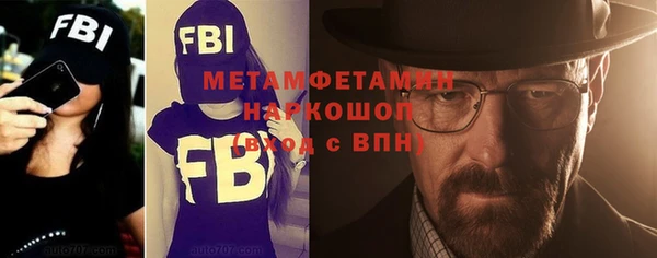 дживик Абдулино