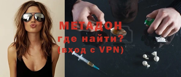 кокаин Новозыбков