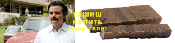 ALPHA PVP Новодвинск