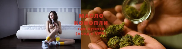 ALPHA PVP Новодвинск