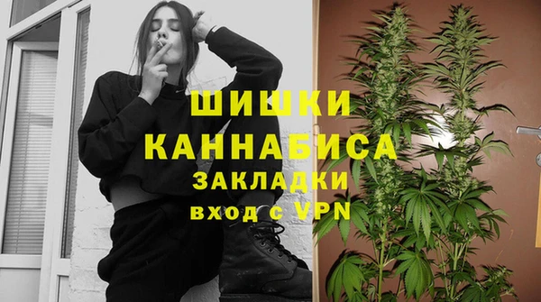 кокаин Новозыбков