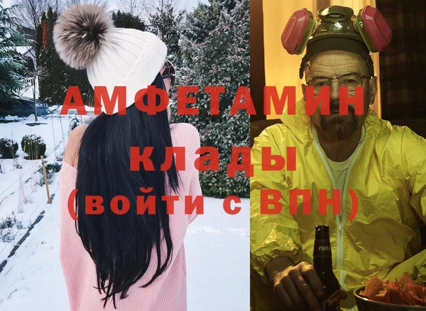 apvp Абаза
