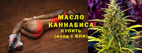 ALPHA PVP Новодвинск