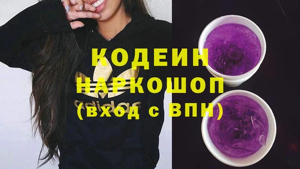 apvp Абаза