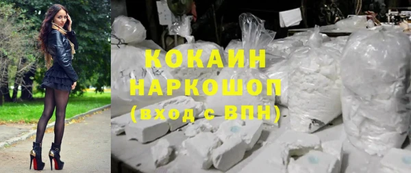 кокаин Новозыбков