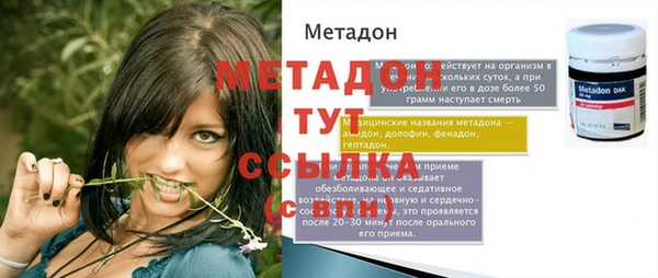 apvp Абаза