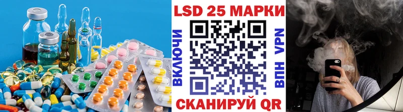 LSD-25 экстази ecstasy Калач