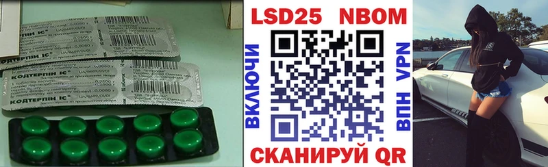 Лсд 25 экстази ecstasy  Калач 