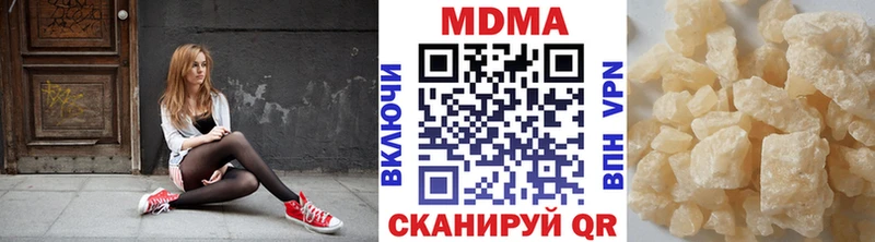 kraken как зайти  Калач  MDMA Molly 