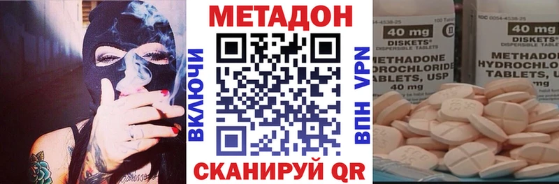 кракен зеркало  Калач  Метадон кристалл 