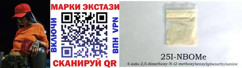 гидра маркетплейс  Калач  Наркотические марки 1,8мг 