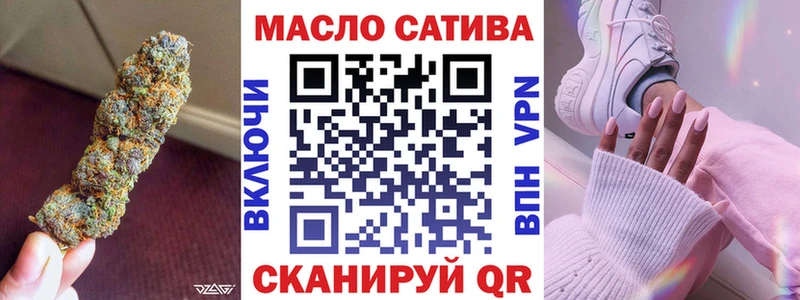 ТГК концентрат  Калач 